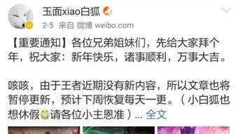 三八新皮肤爆料最新消息