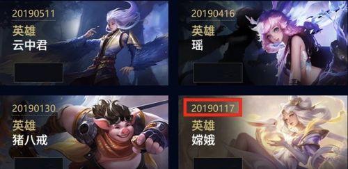 王者四月新皮肤爆料最新,华丽绽放，神秘英雄即将登场！