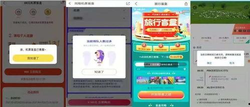 隐藏盲盒爆料怎么做视频,视频制作攻略与爆款秘籍